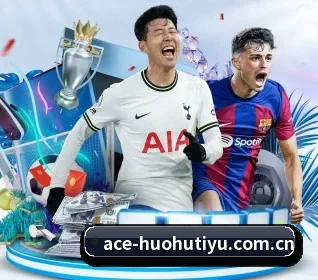 火狐体育 APP 界面 | HuoHuSPORTS